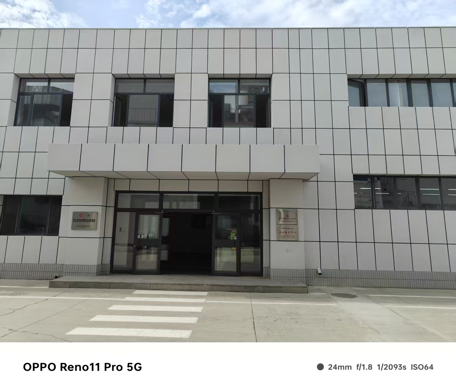 廊坊市室内吊顶勾搭板仿石材铝单板 - 排名